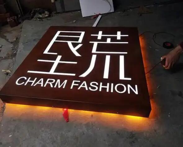 田东耐候钢板灯箱